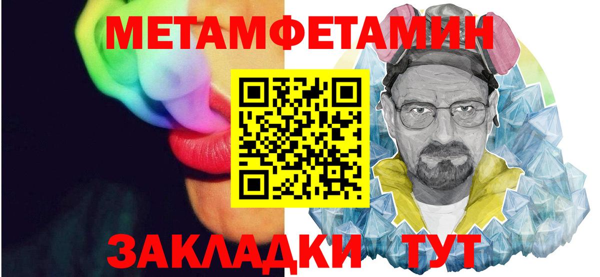 АМФ 97% Ярославль