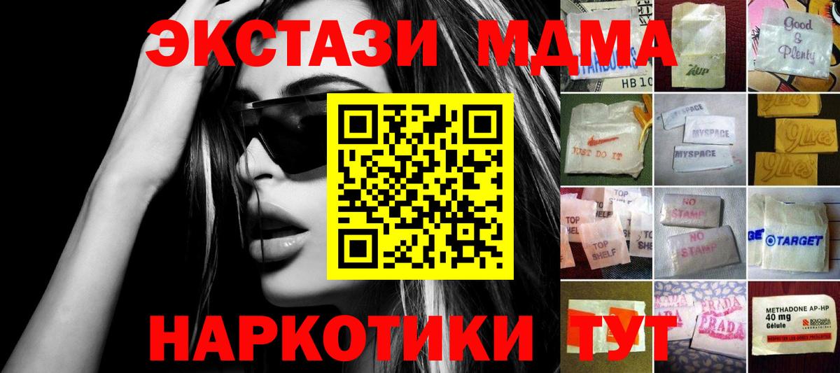 Ecstasy 99% Ярославль