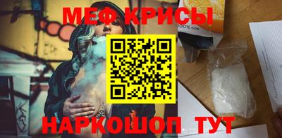 МДМА Кандалакша