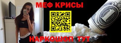 МДМА Кандалакша