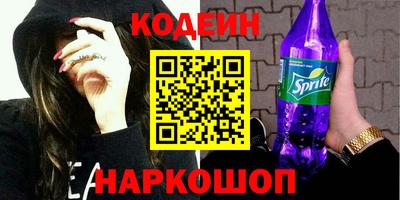 марки lsd Камышлов