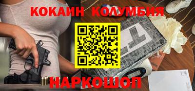 марки lsd Камышлов