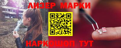 марки lsd Камышлов