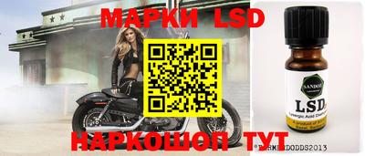 МДМА Кандалакша