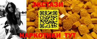 марки lsd Камышлов