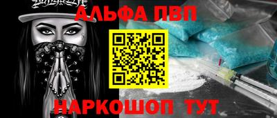 МДМА Кандалакша