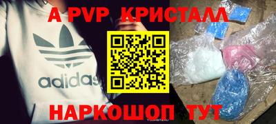 марки lsd Камышлов