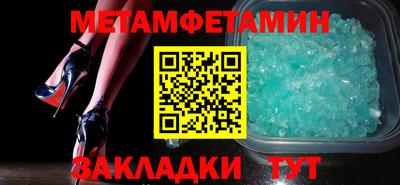 МДМА Кандалакша