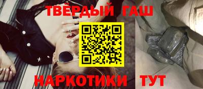 альфа пвп VHQ Канаш