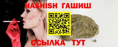 альфа пвп VHQ Канаш