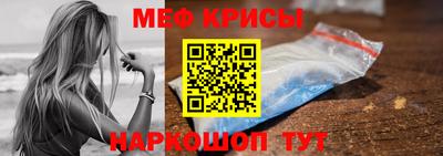 МДМА Кандалакша