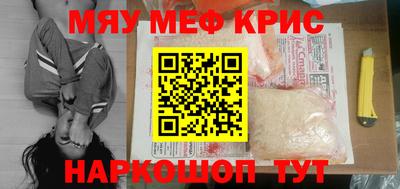 МДМА Кандалакша