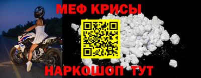альфа пвп VHQ Канаш