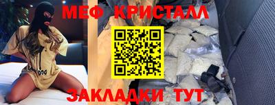 марки lsd Камышлов