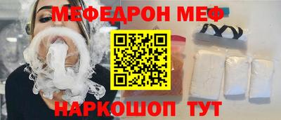 МДМА Кандалакша