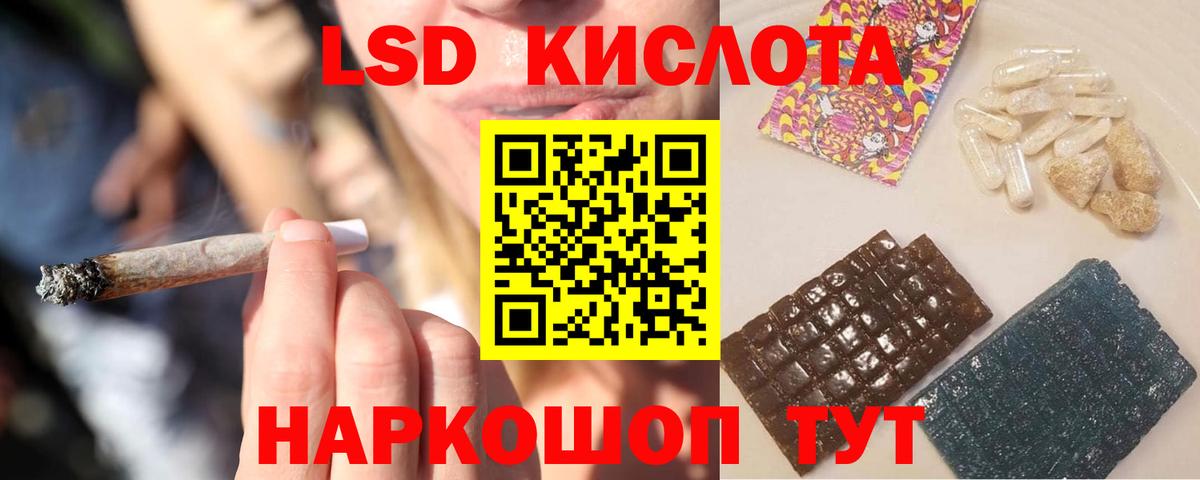 LSD-25 экстази ecstasy  Вход с VPN  LSD-25 экстази кислота  Ярославль 