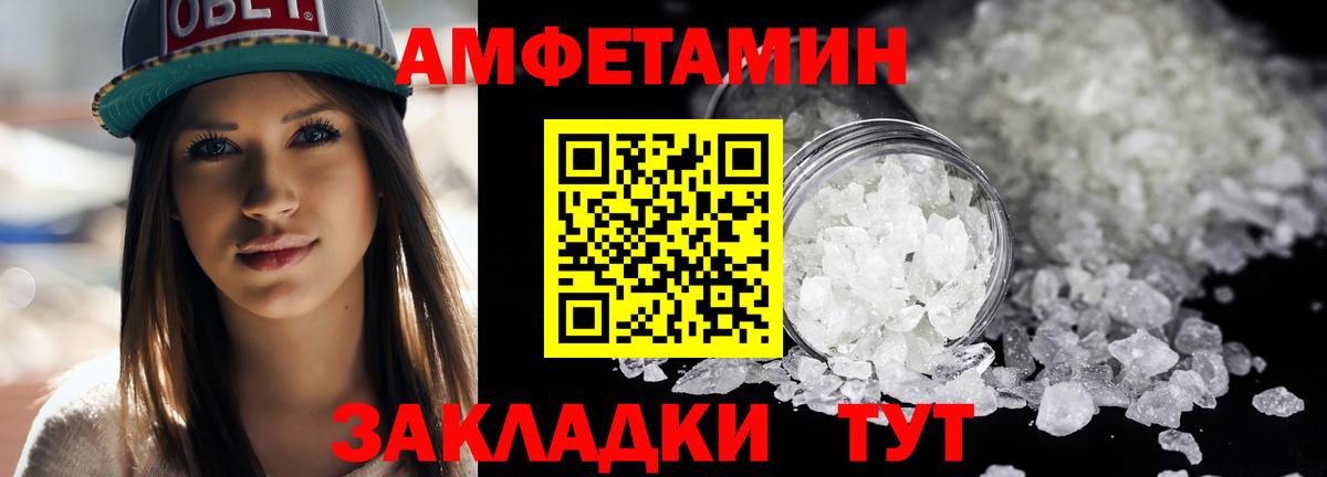 Метамфетамин  Вход с VPN  Ярославль  МЕТАМФЕТАМИН Декстрометамфетамин 99.9% 