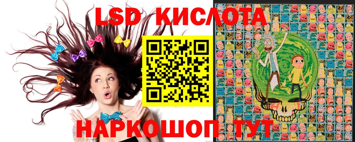 Ярославль  Наркотические марки 1,8мг  Вход с VPN 