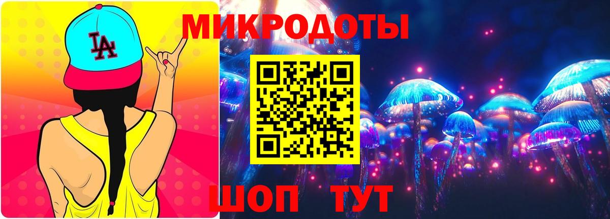 Псилоцибиновые грибы ЛСД Ярославль
