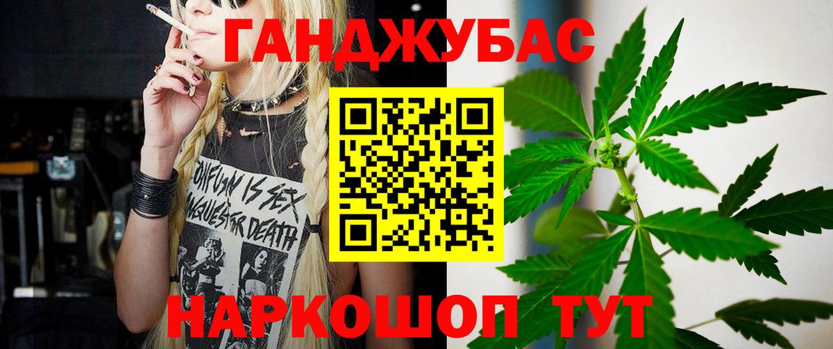 Каннабис Bruce Banner Ярославль