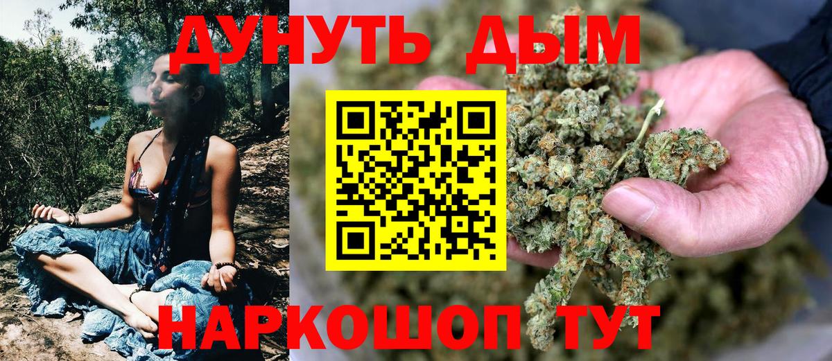 Ярославль  Канабис AK-47  МАРИХУАНА Amnesia  Вход с VPN 